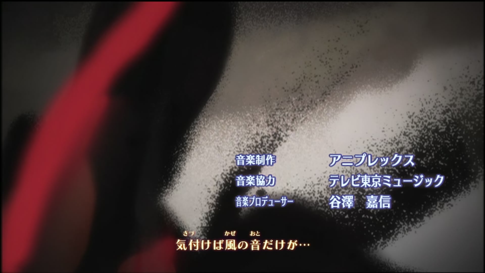 Naruto: Shippuden Ep 143: The Eight-Tails vs. Sasuke @ 00:03:37