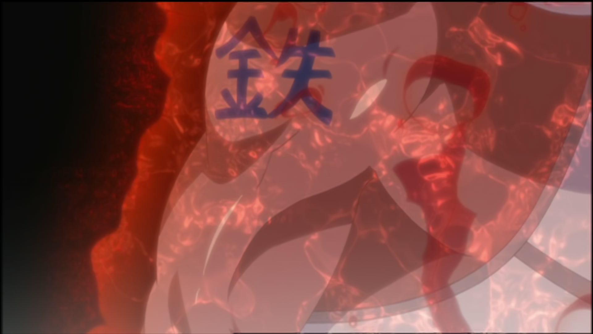 Naruto: Shippuden Ep 143: The Eight-Tails vs. Sasuke @ 00:10:04