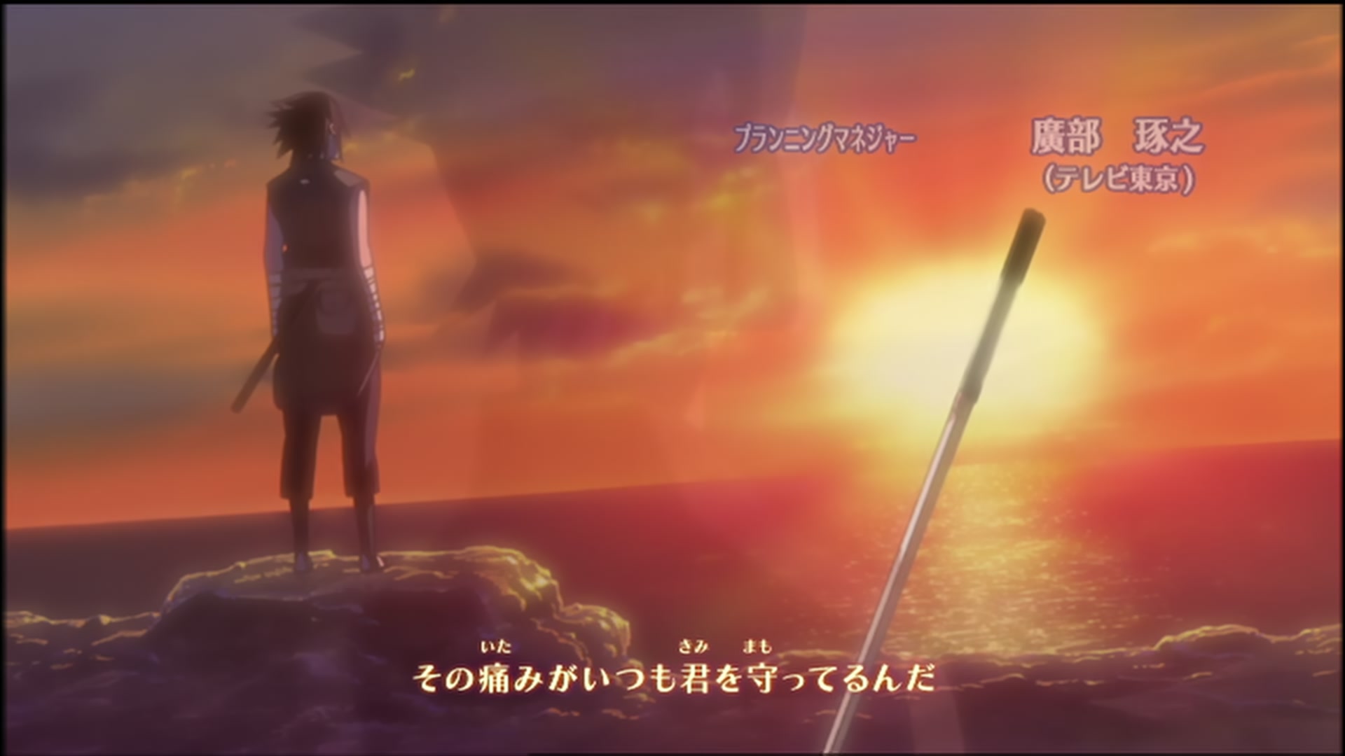 Naruto: Shippuden Ep 144: Wanderer @ 00:06:51