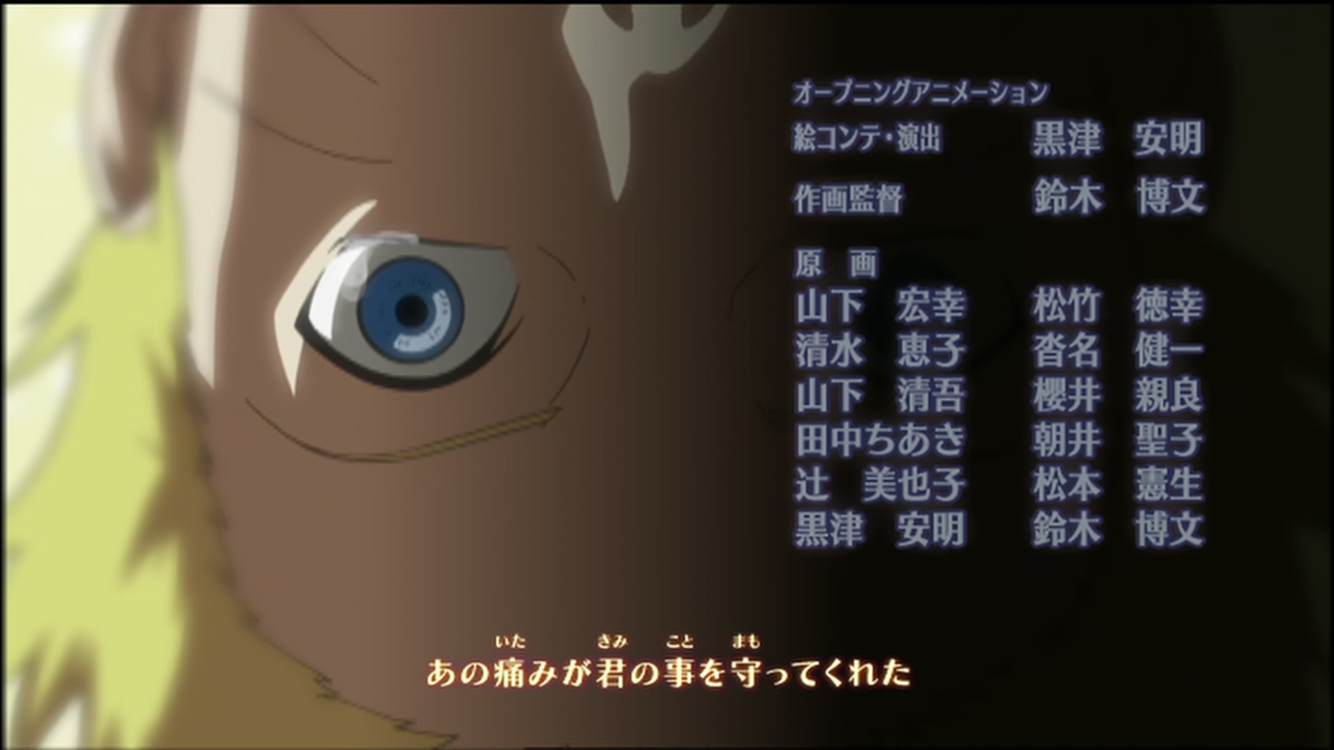 Naruto: Shippuden Ep 145: Successor of the Forbidden Jutsu @ 00:03:32