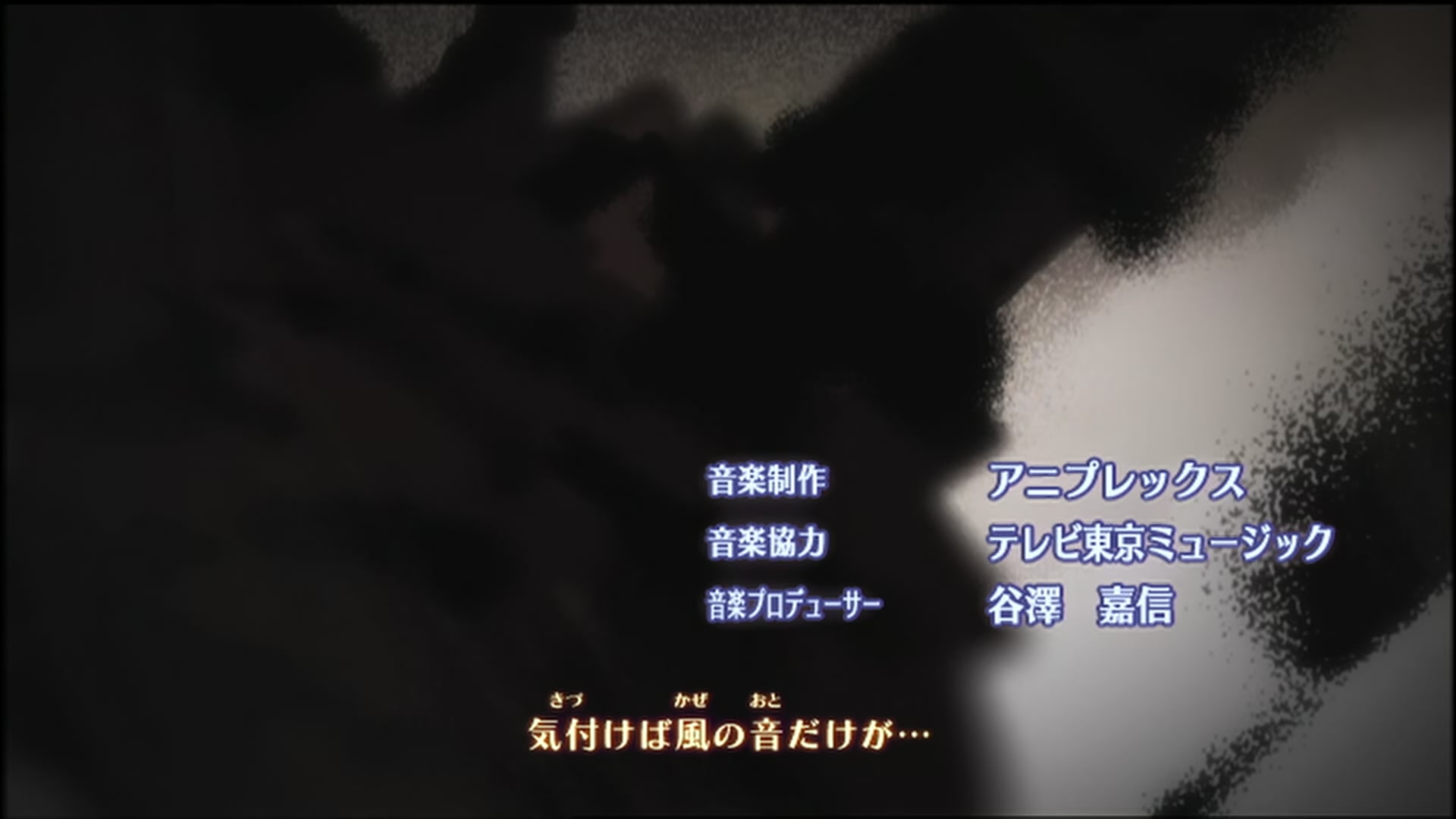Naruto: Shippuden Ep 147: Rogue Ninja's Past @ 00:07:19
