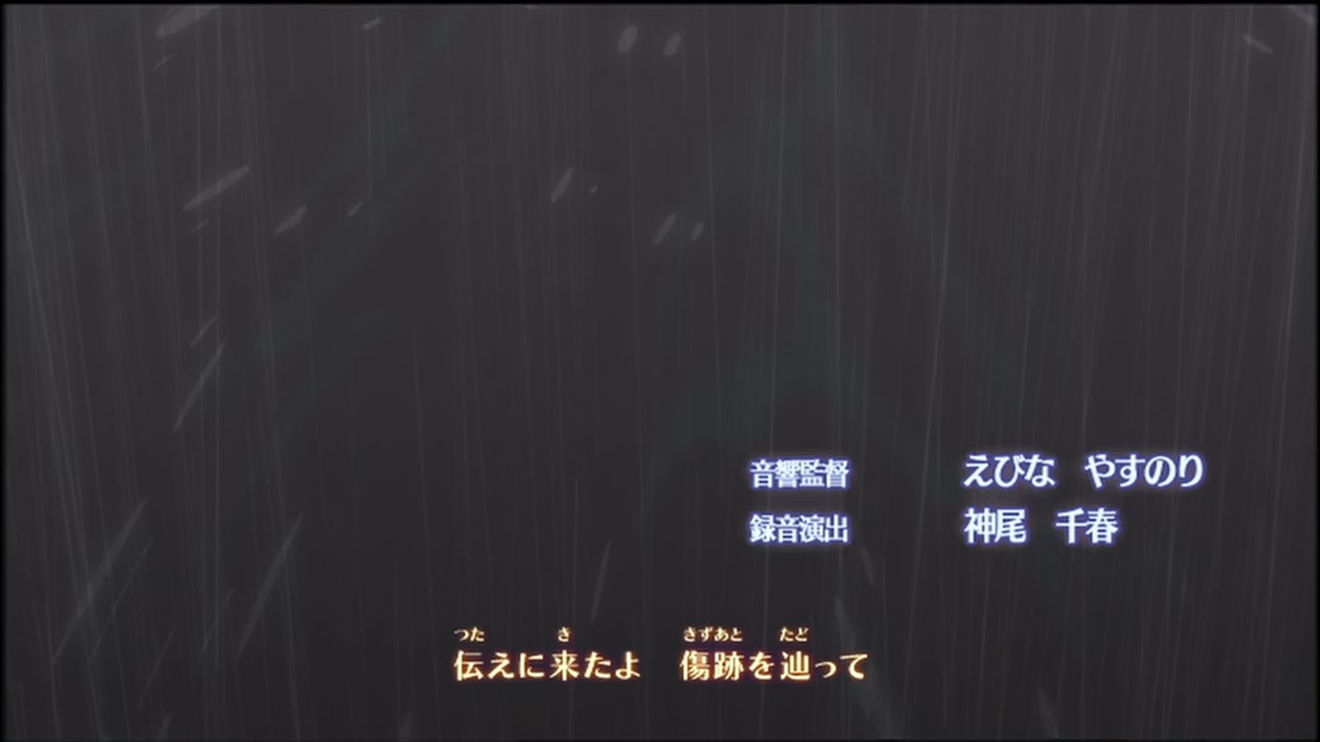 Naruto: Shippuden Ep 147: Rogue Ninja's Past @ 00:07:24