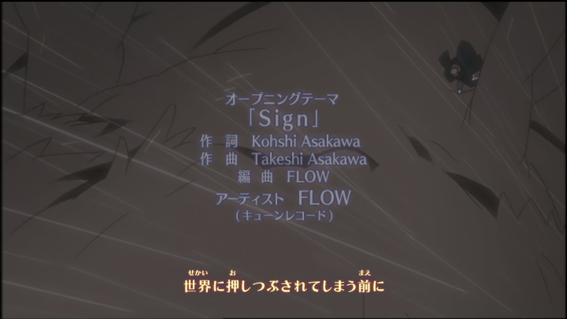 Naruto: Shippuden Ep 147: Rogue Ninja's Past @ 00:07:28