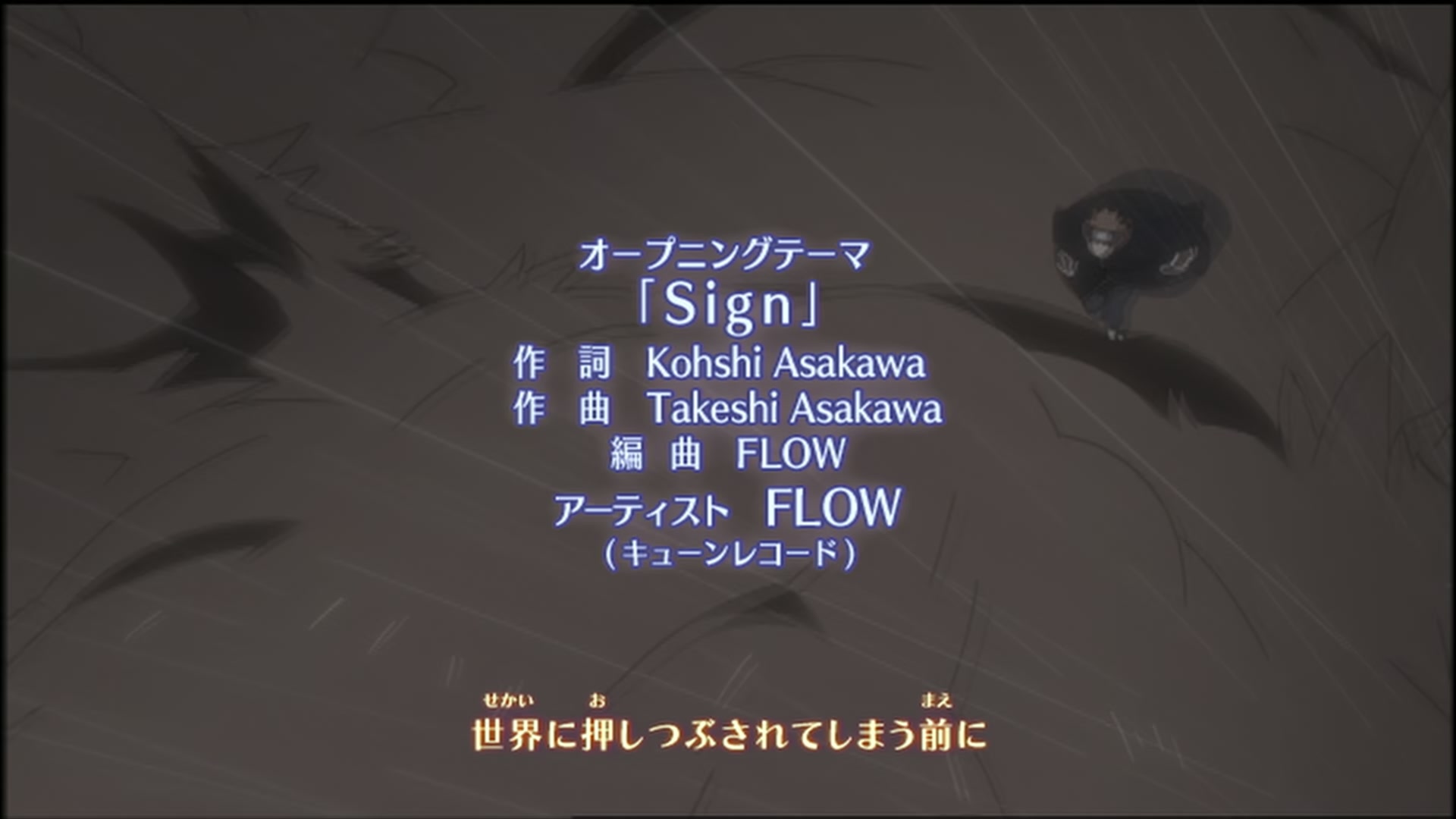 Naruto: Shippuden Ep 148: Heir to Darkness @ 00:01:53
