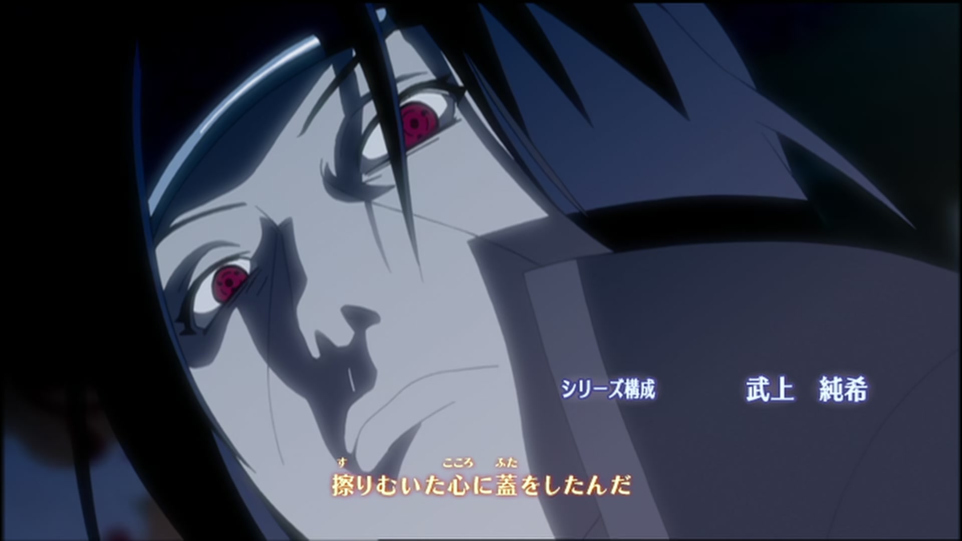 Naruto: Shippuden Ep 151: Master and Student @ 00:06:32