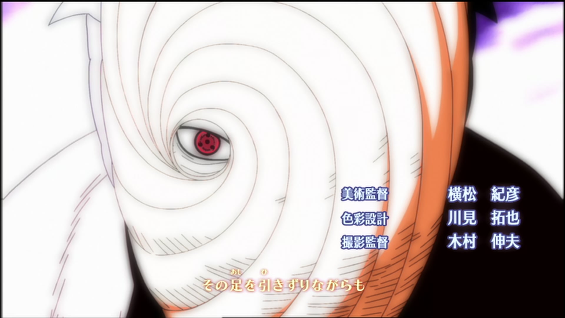Naruto: Shippuden Ep 151: Master and Student @ 00:06:46