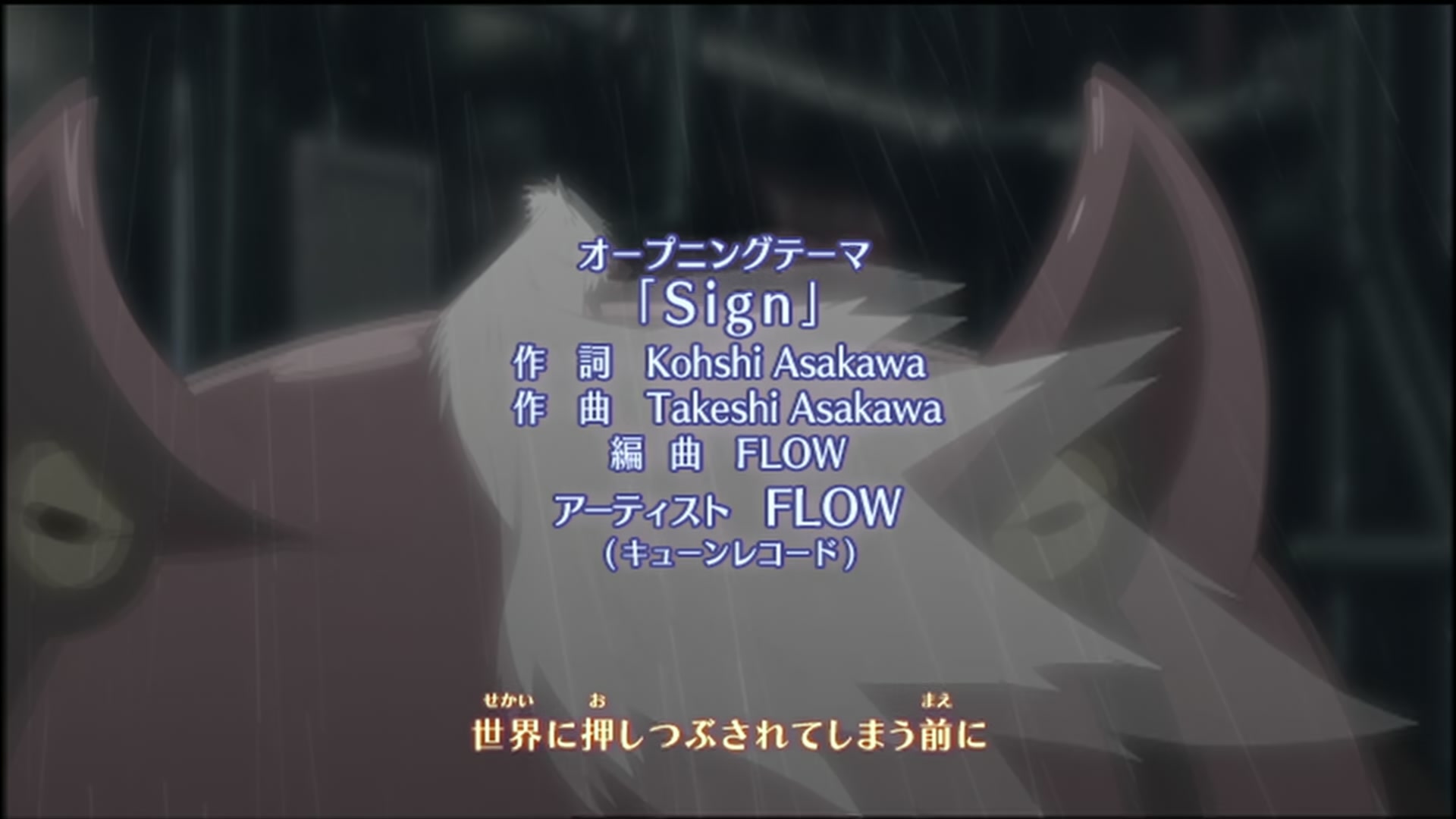 Naruto: Shippuden Ep 151: Master and Student @ 00:07:05