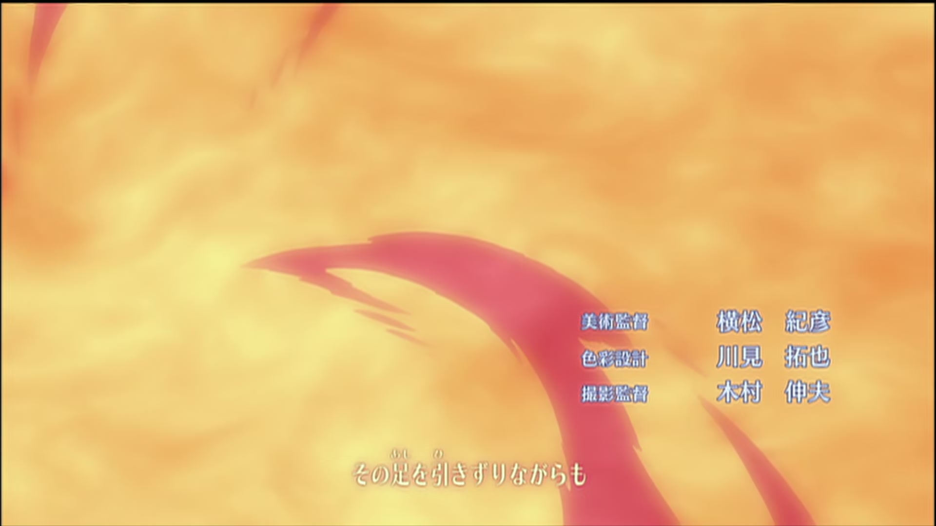 Naruto: Shippuden Ep 152: Somber News @ 00:10:00