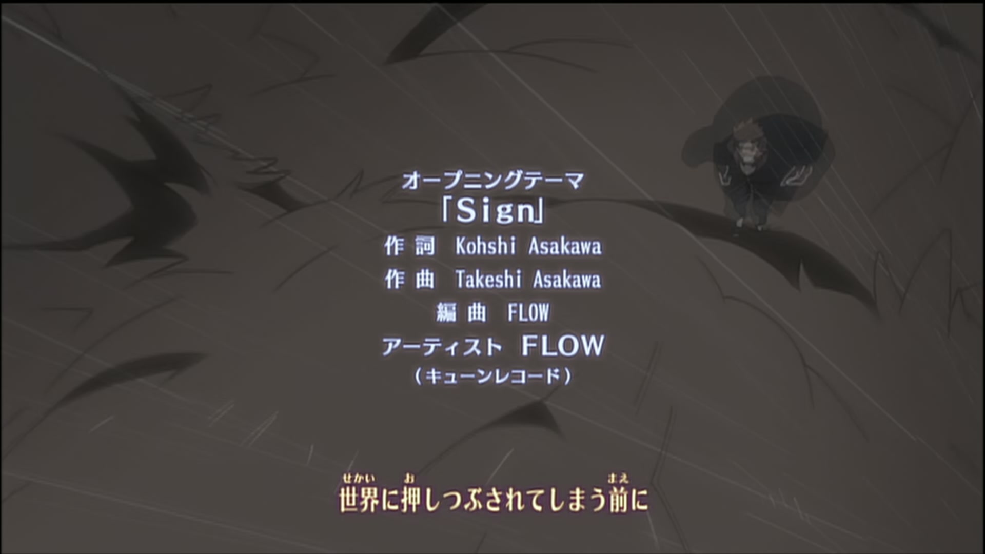 Naruto: Shippuden Ep 152: Somber News @ 00:10:19