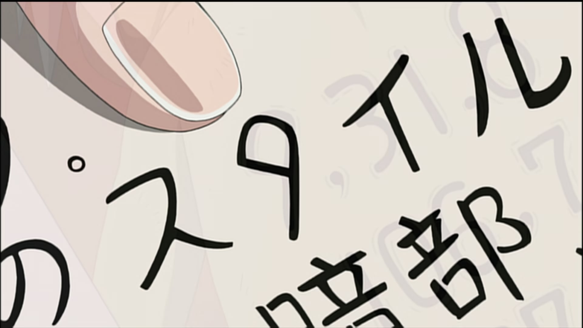 Naruto: Shippuden Ep 154: Decryption @ 00:05:44