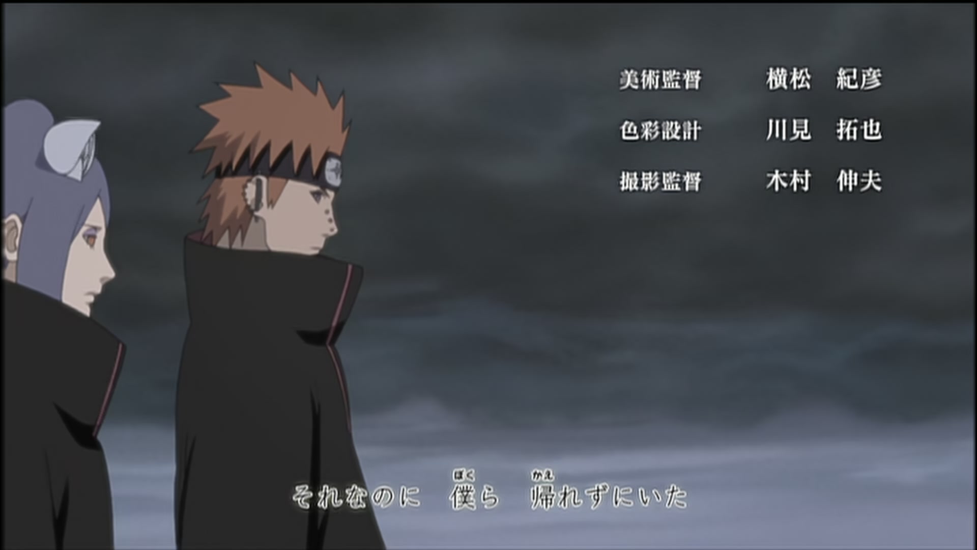 Naruto: Shippuden Ep 155: The First Challenge @ 00:06:46