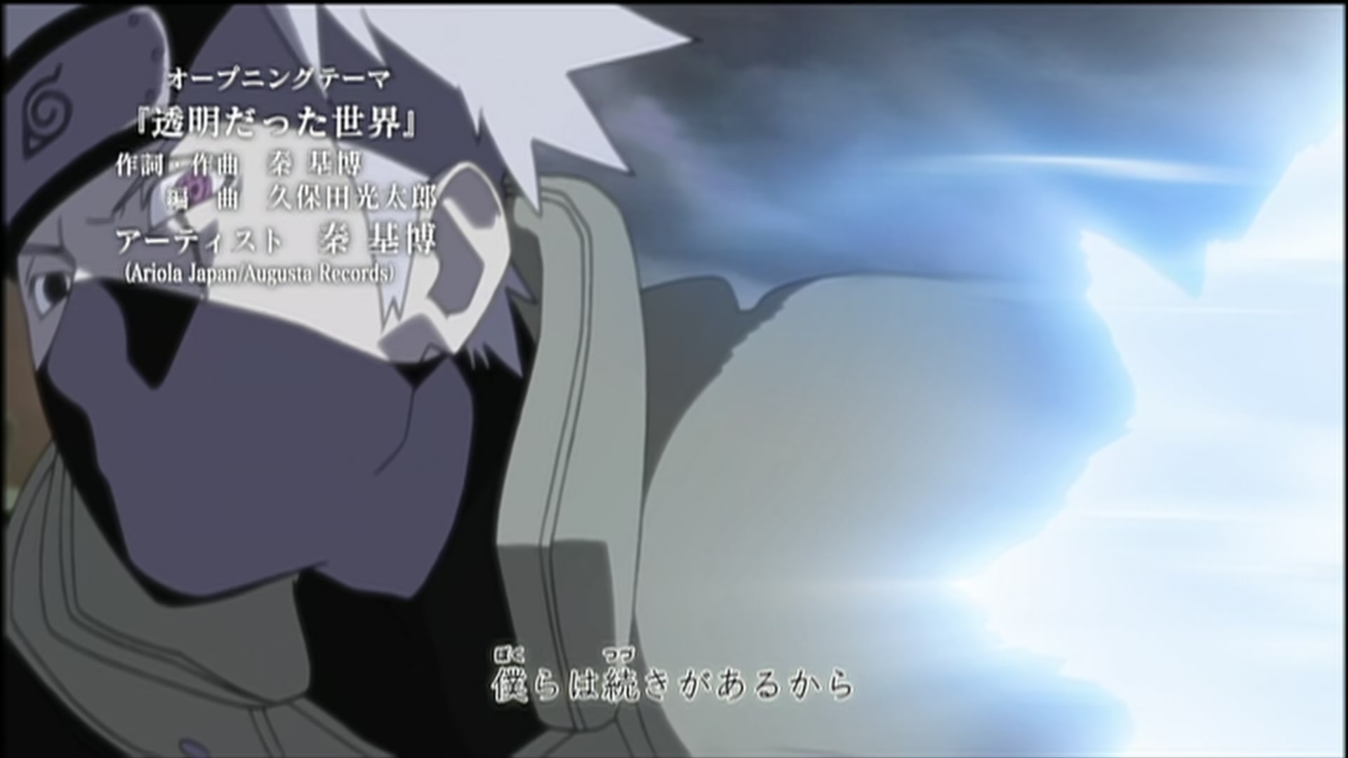 Naruto: Shippuden Ep 155: The First Challenge @ 00:07:10