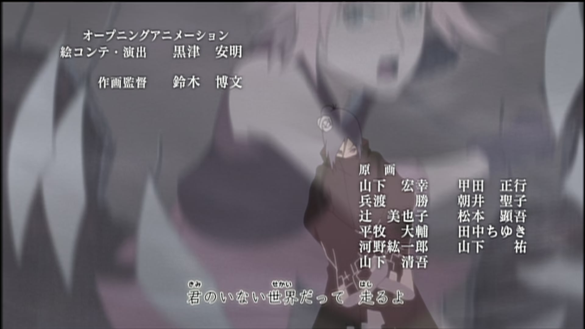 Naruto: Shippuden Ep 155: The First Challenge @ 00:07:19