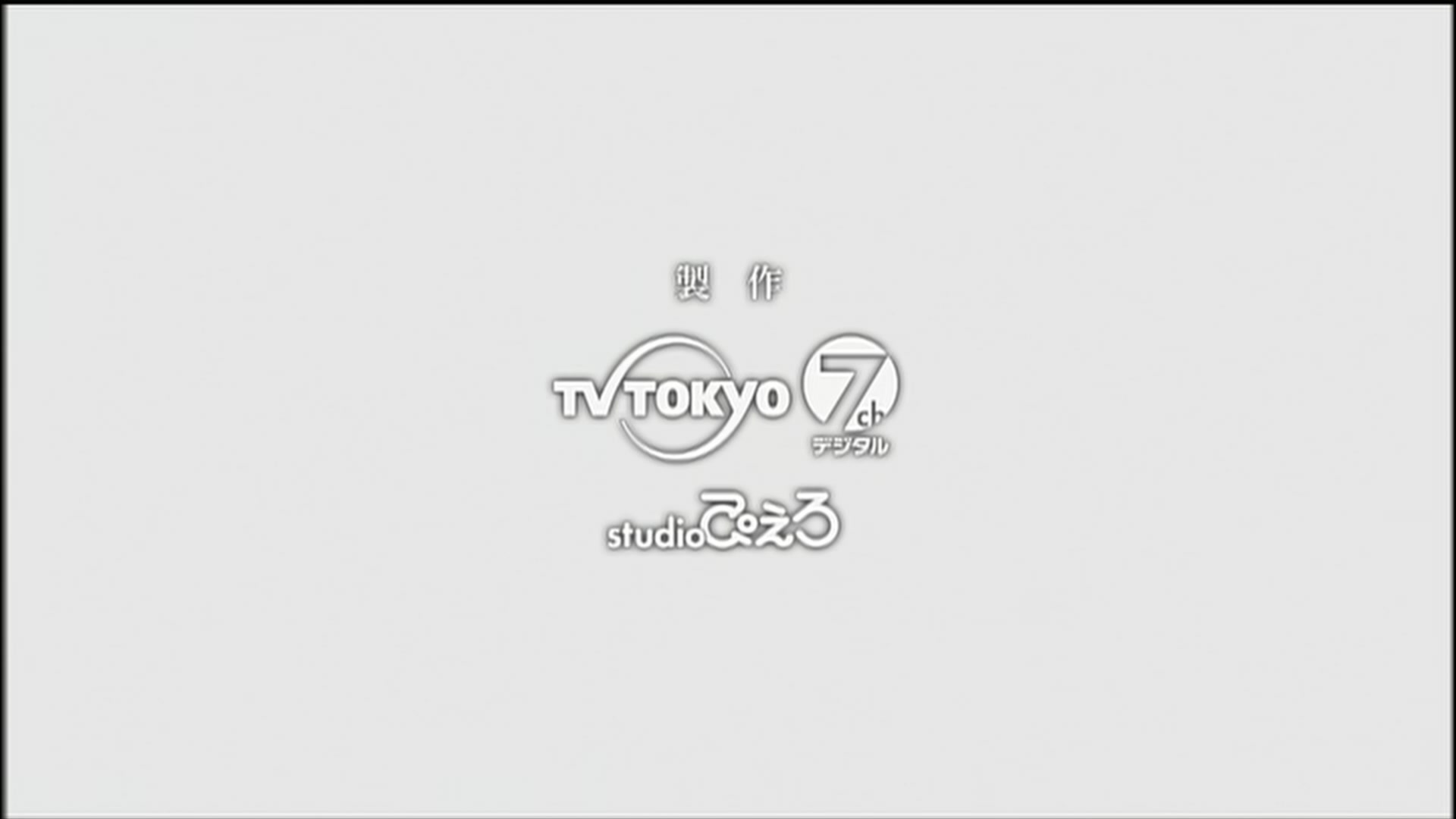 Naruto: Shippuden Ep 155: The First Challenge @ 00:07:43