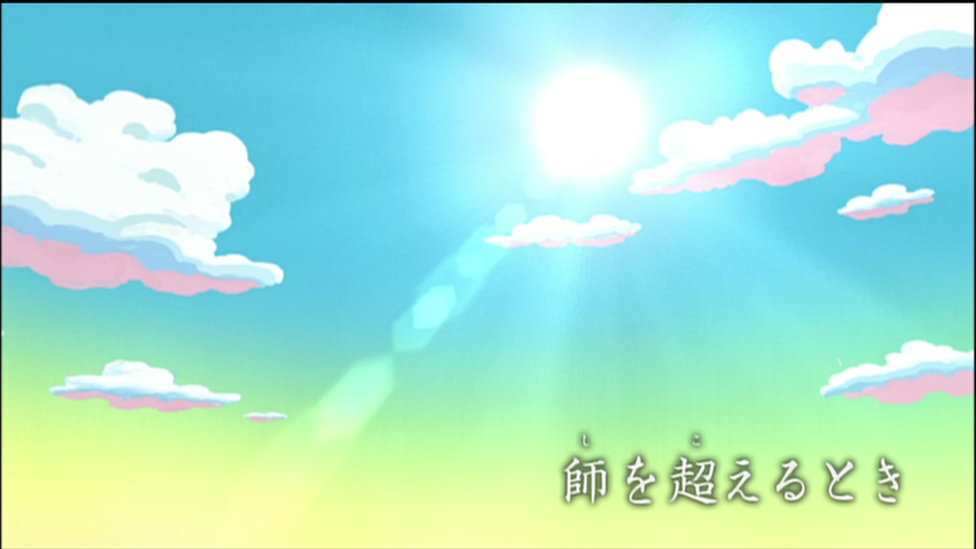 Naruto: Shippuden Ep 156: Surpassing the Master @ 00:06:37