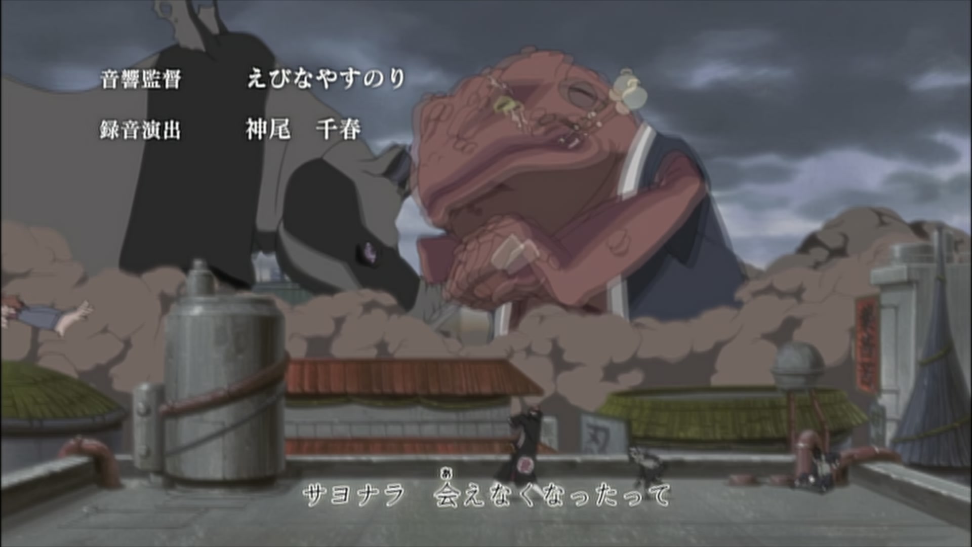 Naruto: Shippuden Ep 157: Assault on the Leaf Village! @ 00:03:47