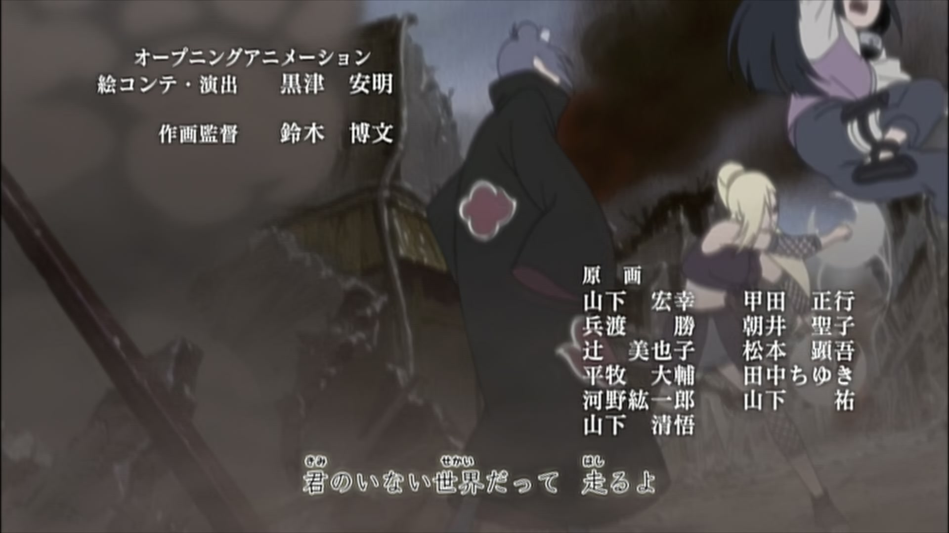 Naruto: Shippuden Ep 157: Assault on the Leaf Village! @ 00:03:56