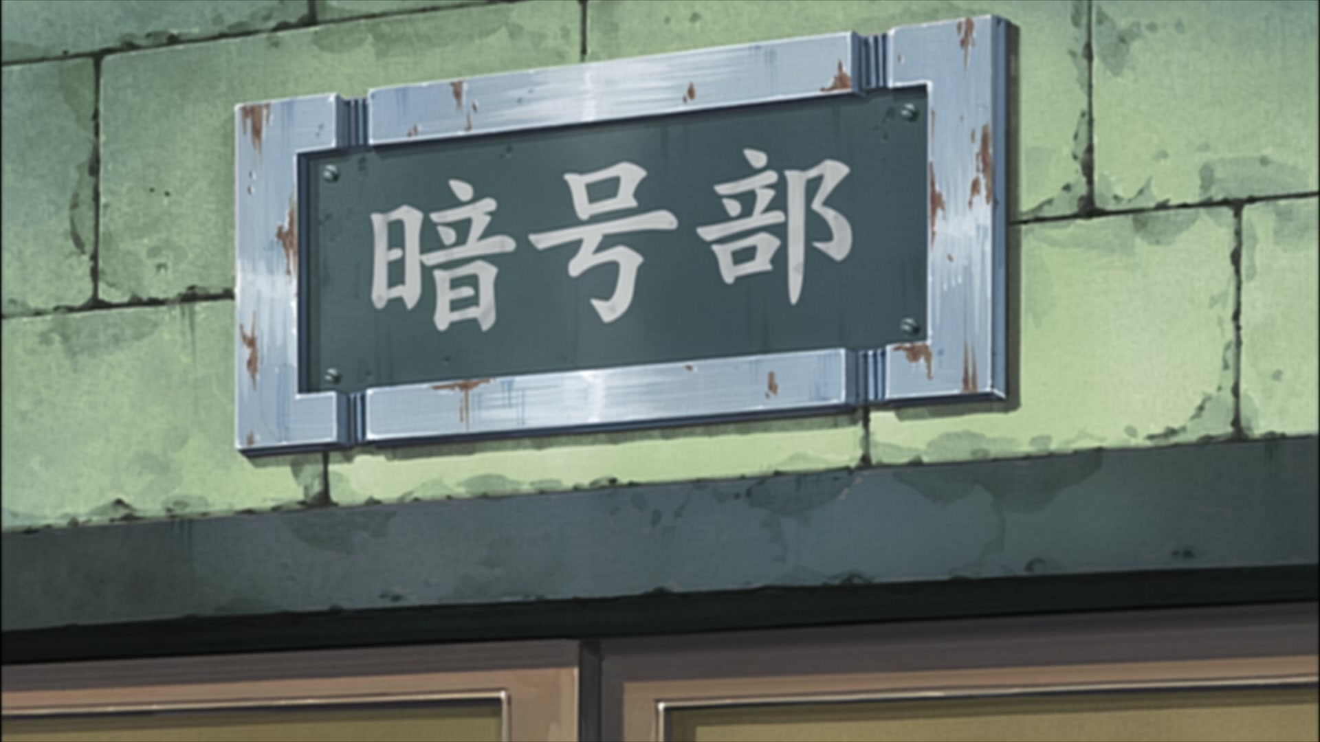 Naruto: Shippuden Ep 157: Assault on the Leaf Village! @ 00:04:34