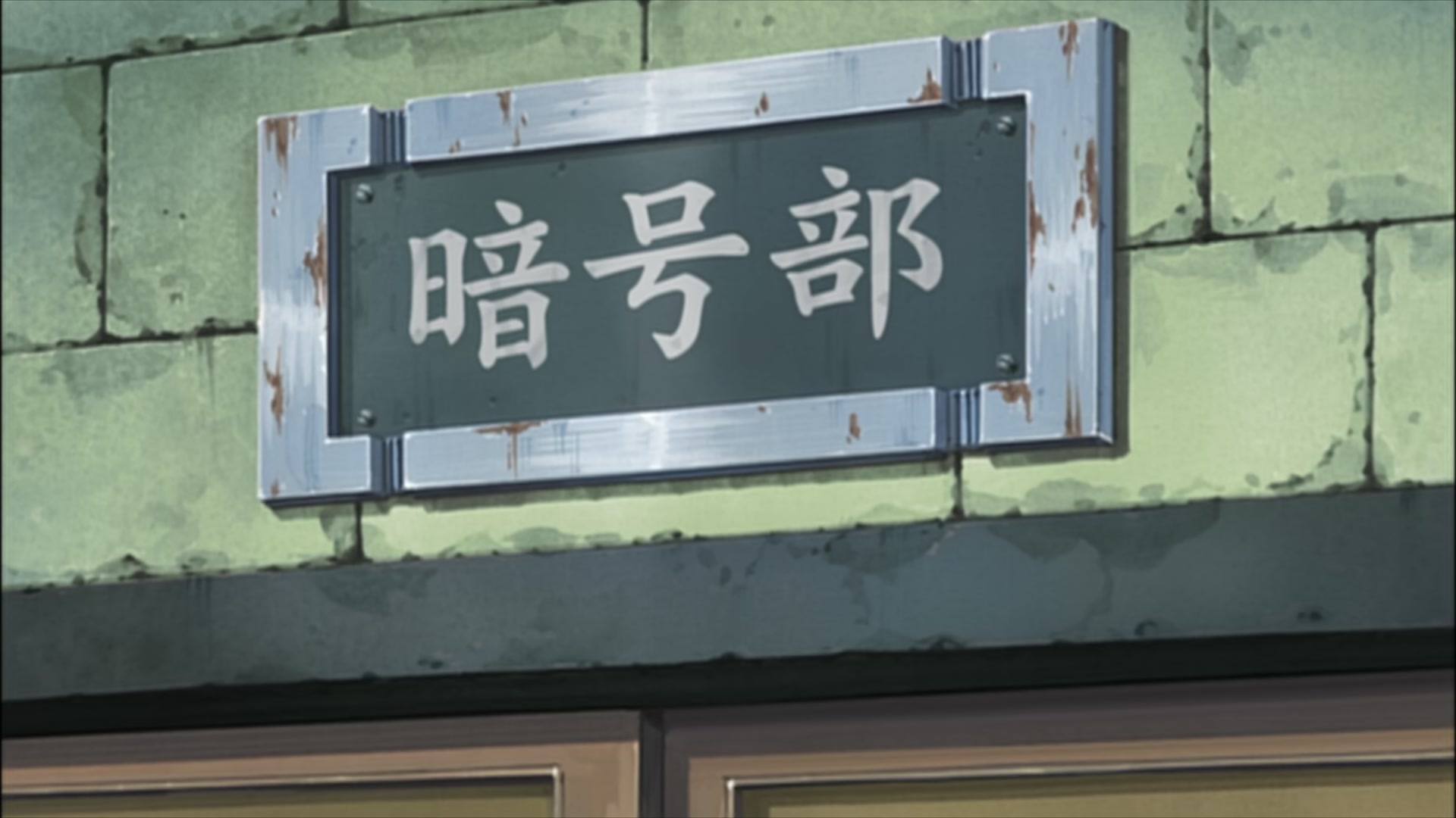 Naruto: Shippuden Ep 157: Assault on the Leaf Village! @ 00:07:14