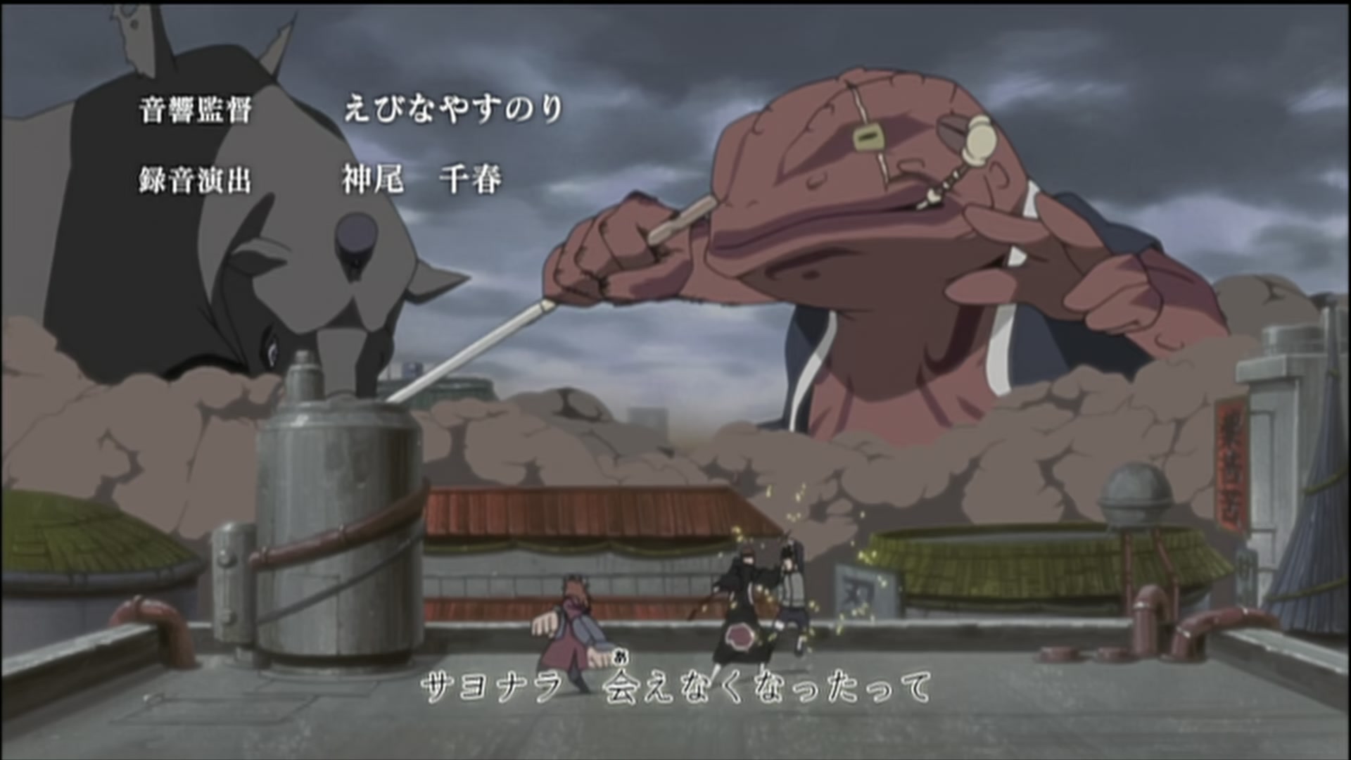 Naruto: Shippuden Ep 159: Pain vs. Kakashi @ 00:02:17