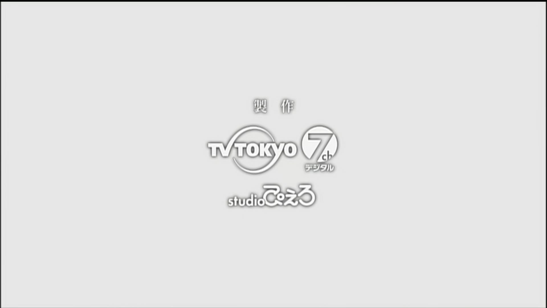Naruto: Shippuden Ep 159: Pain vs. Kakashi @ 00:02:55