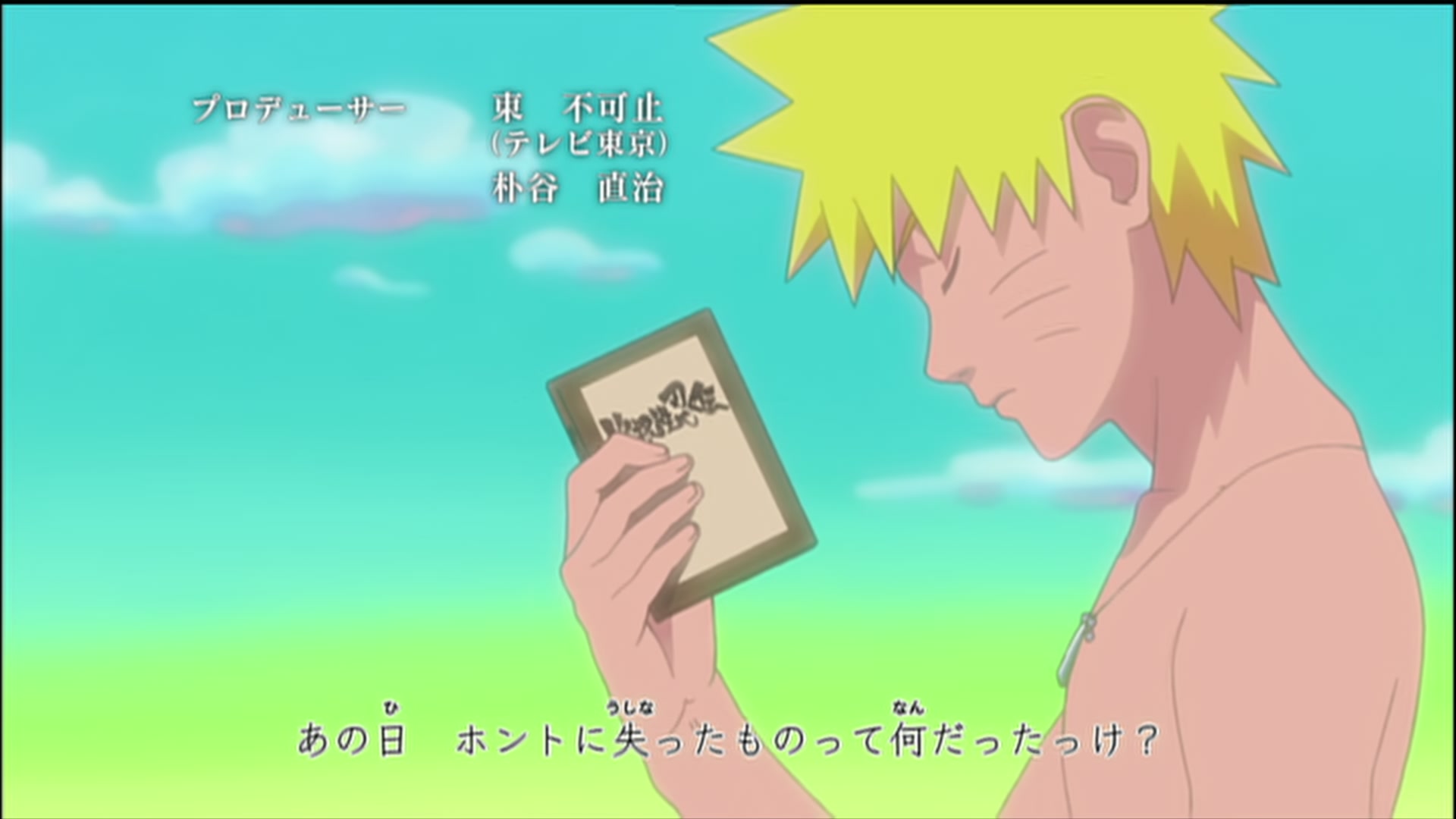 Naruto: Shippuden Ep 163: Explode! Sage Mode @ 00:03:37