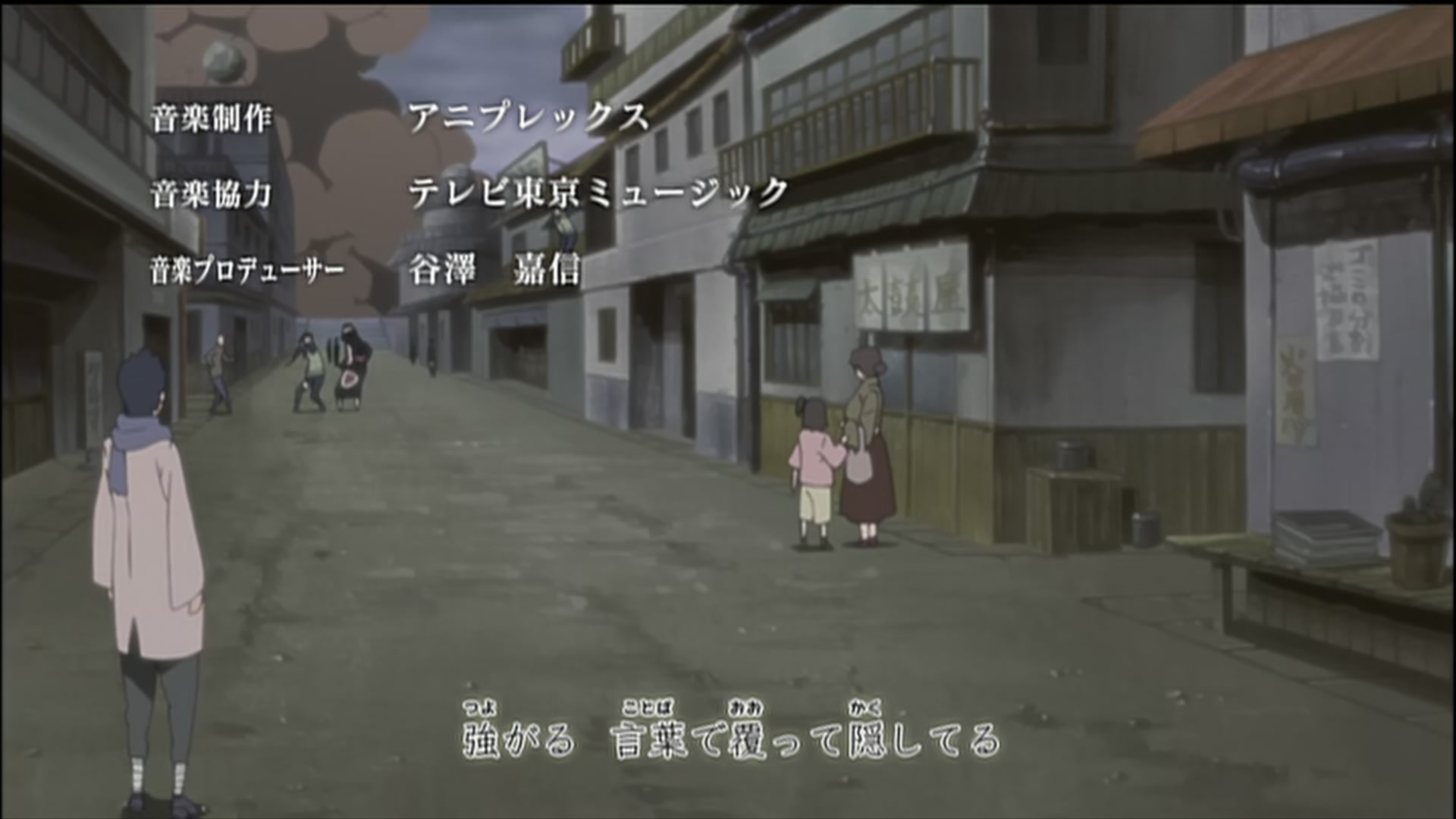 Naruto: Shippuden Ep 163: Explode! Sage Mode @ 00:04:05