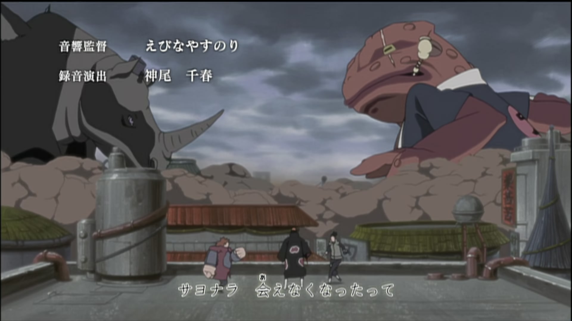 Naruto: Shippuden Ep 163: Explode! Sage Mode @ 00:04:10