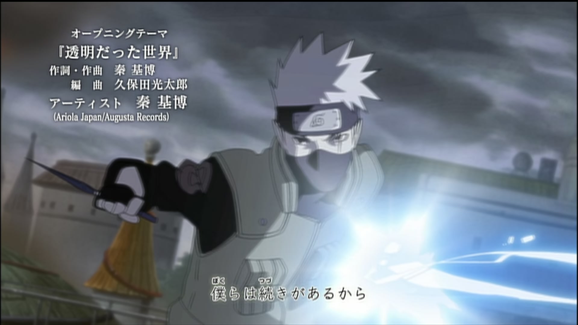 Naruto: Shippuden Ep 163: Explode! Sage Mode @ 00:04:15