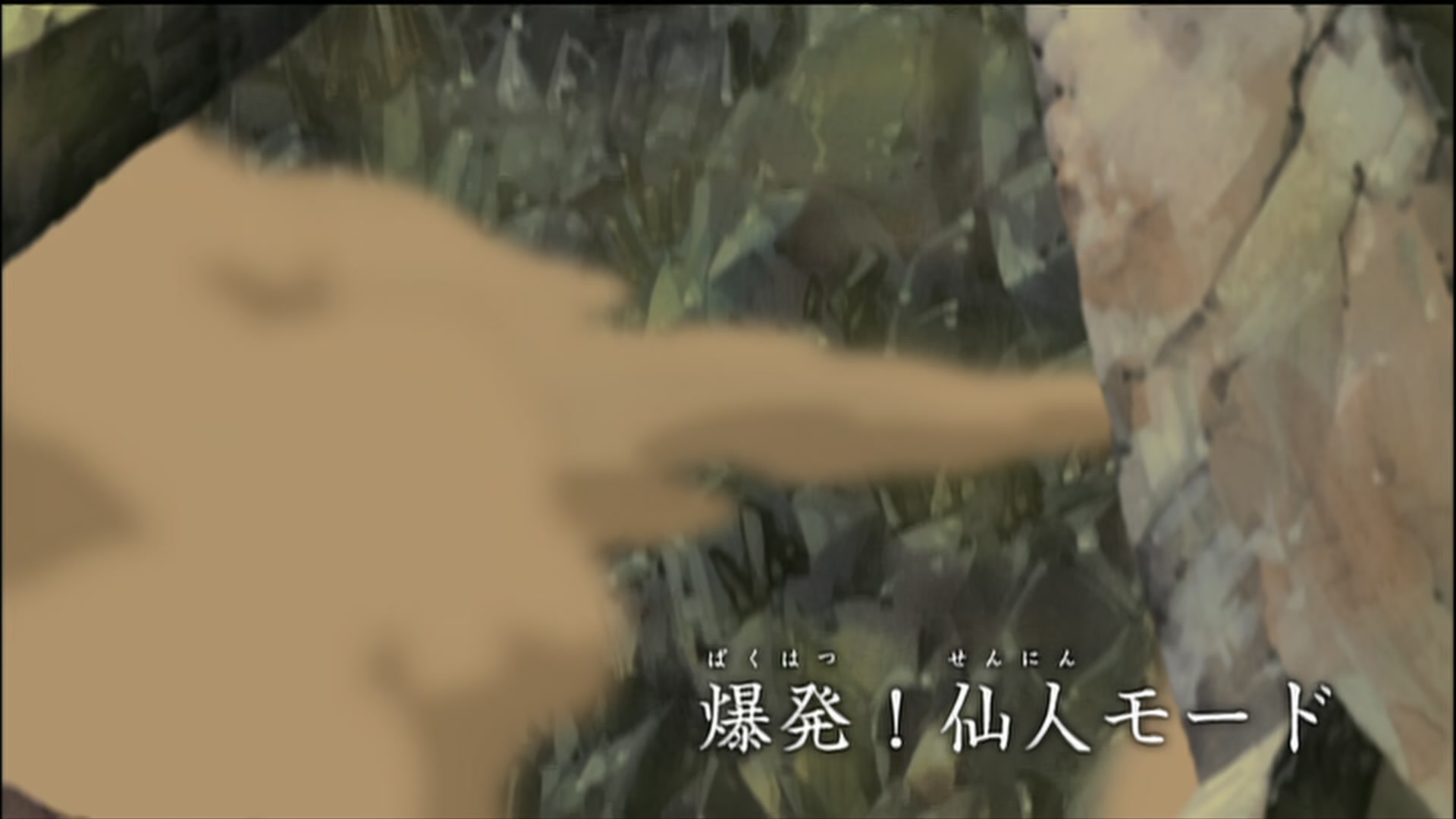 Naruto: Shippuden Ep 163: Explode! Sage Mode @ 00:04:53