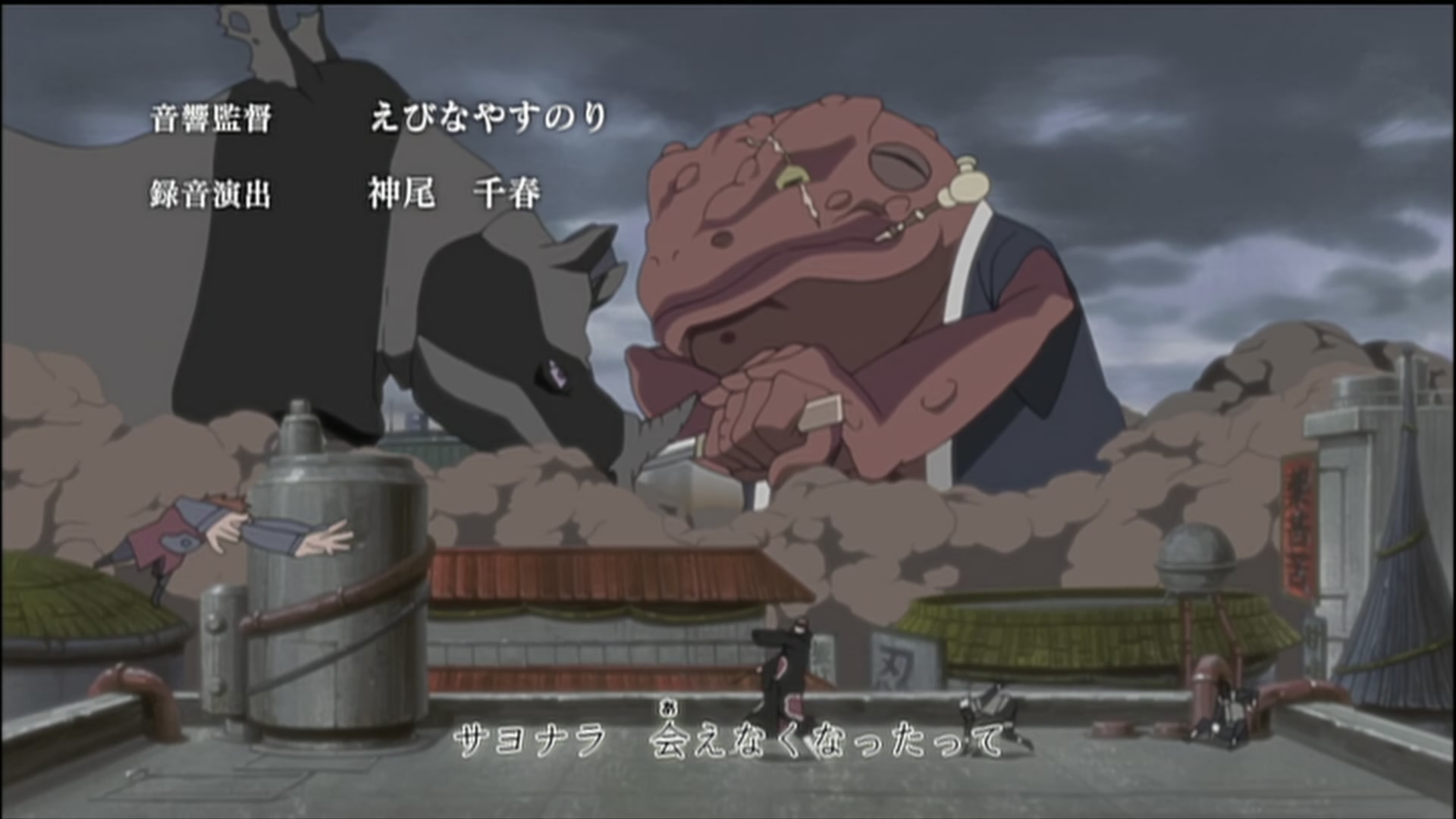 Naruto: Shippuden Ep 164: Danger! Sage Mode Limit Reached @ 00:04:48