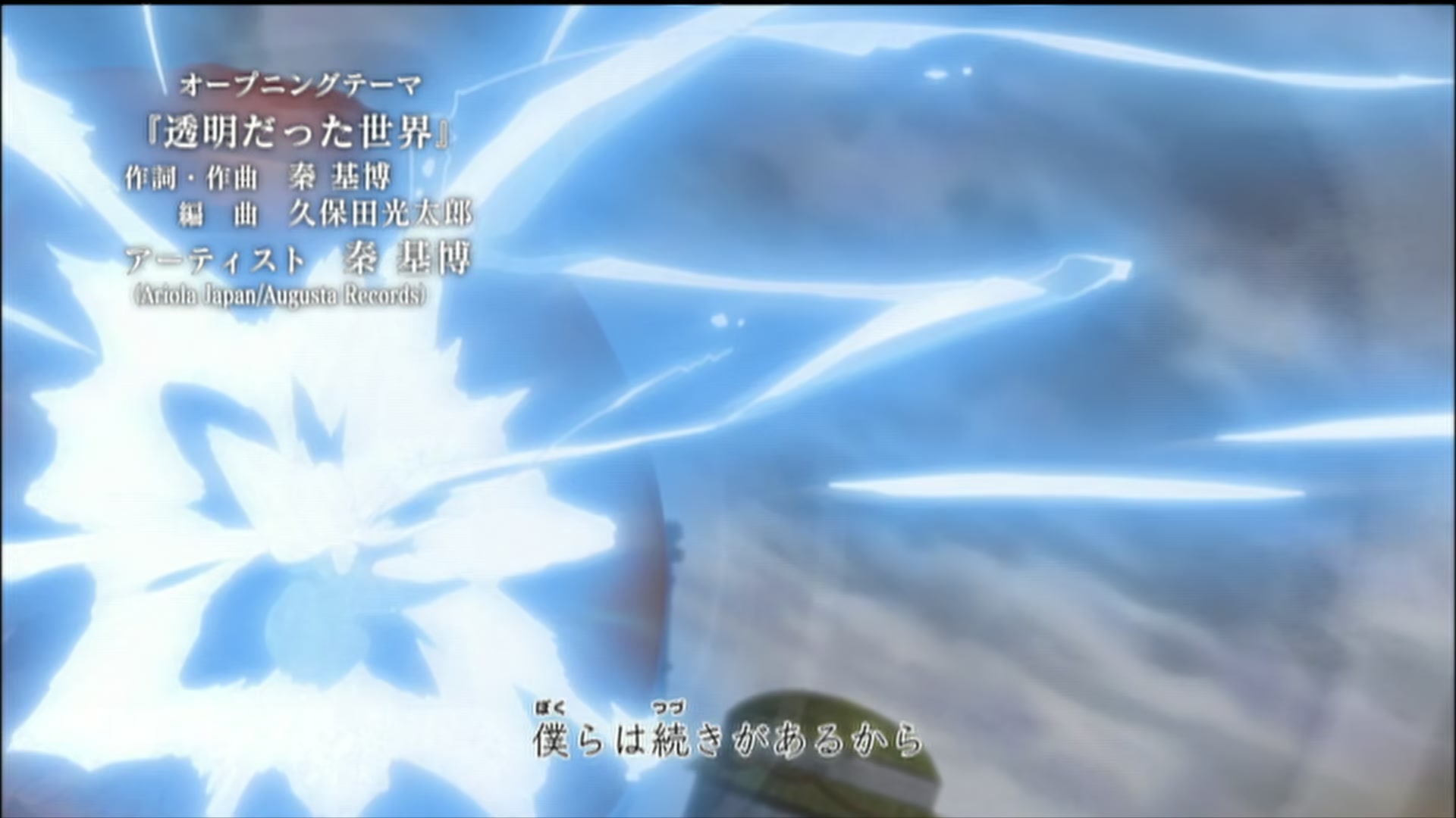 Naruto: Shippuden Ep 165: Nine-Tails, Captured! @ 00:02:02