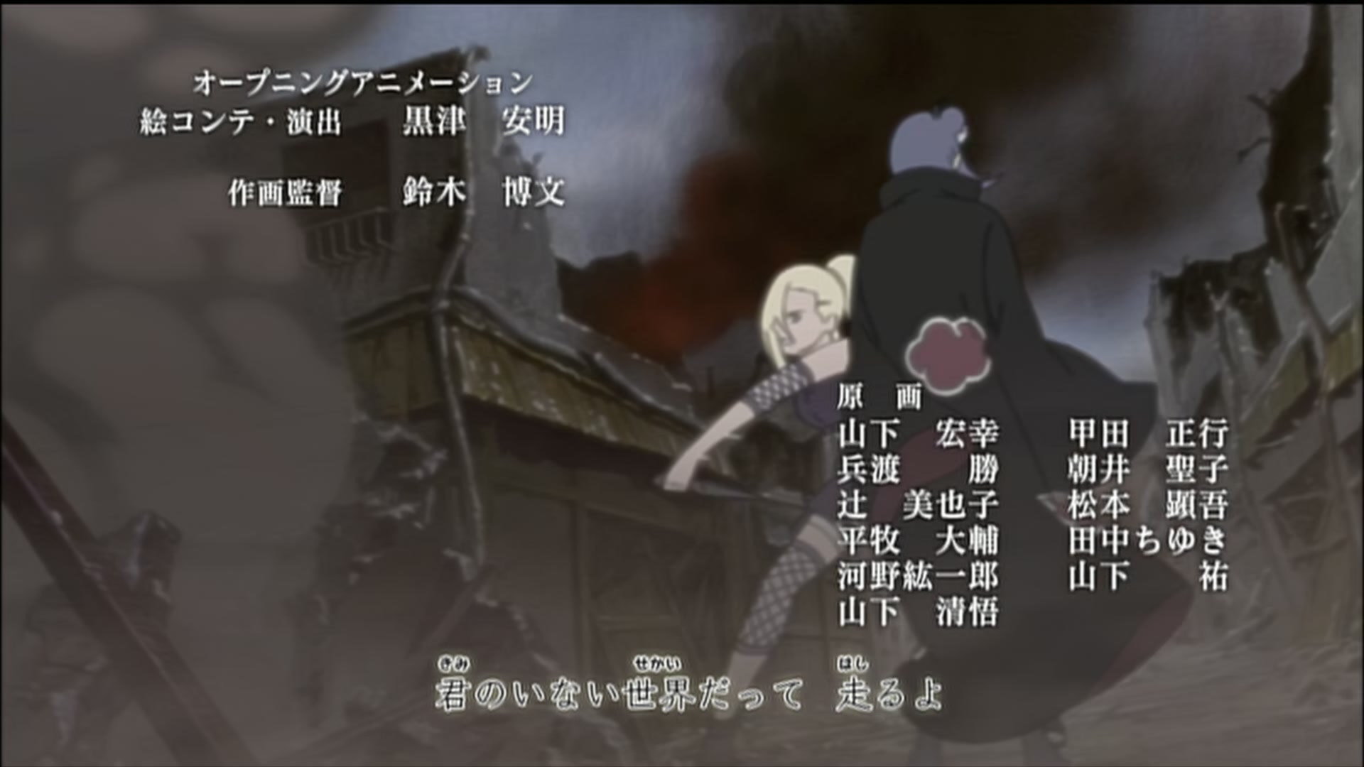Naruto: Shippuden Ep 165: Nine-Tails, Captured! @ 00:02:07