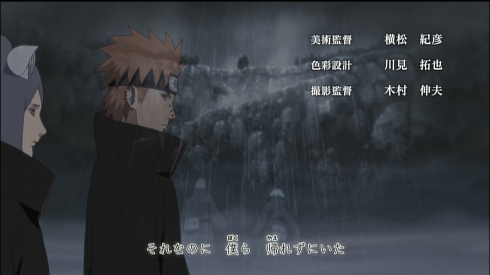 Naruto: Shippuden Ep 166: Confessions @ 00:01:53