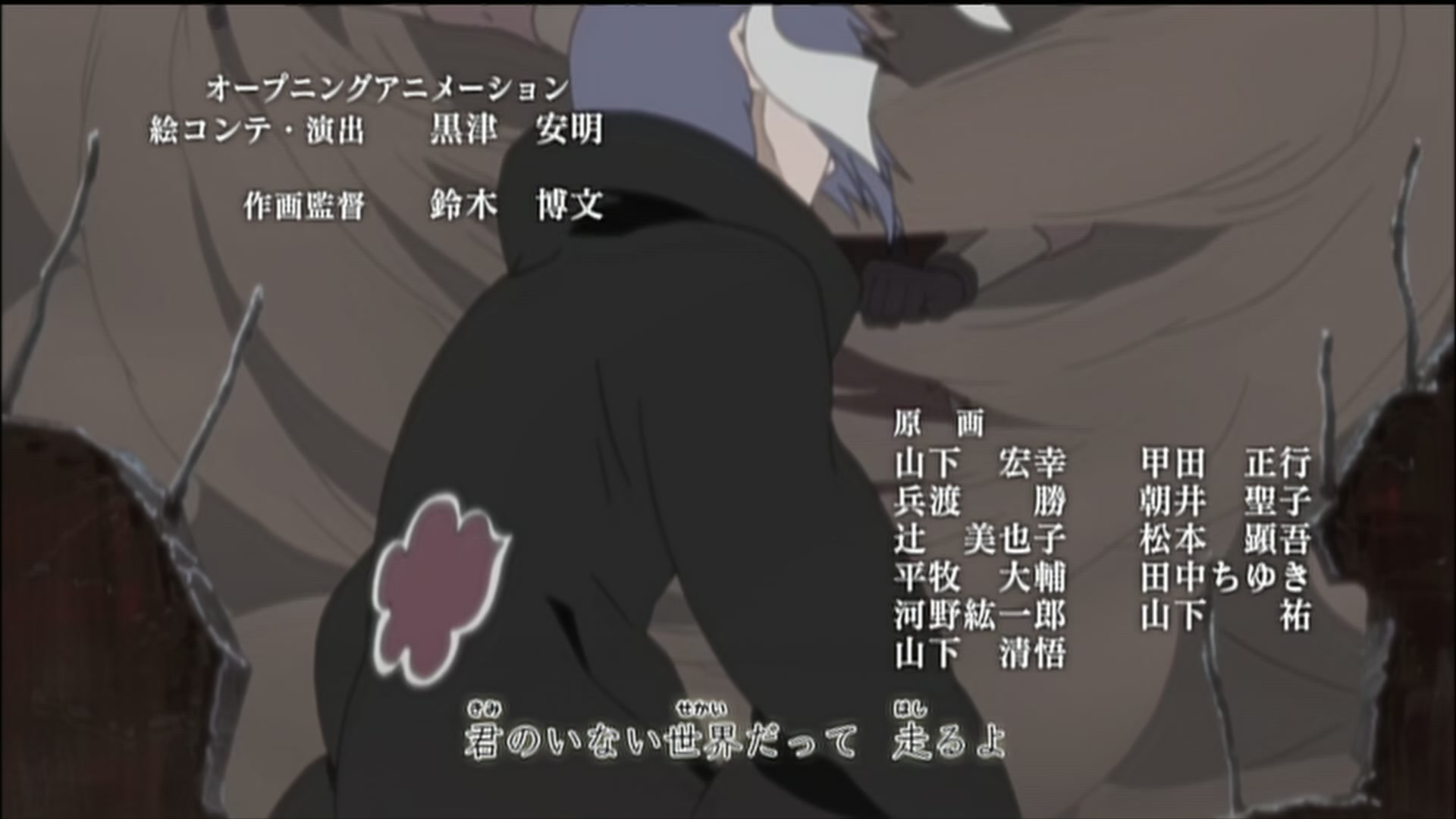 Naruto: Shippuden Ep 166: Confessions @ 00:02:26