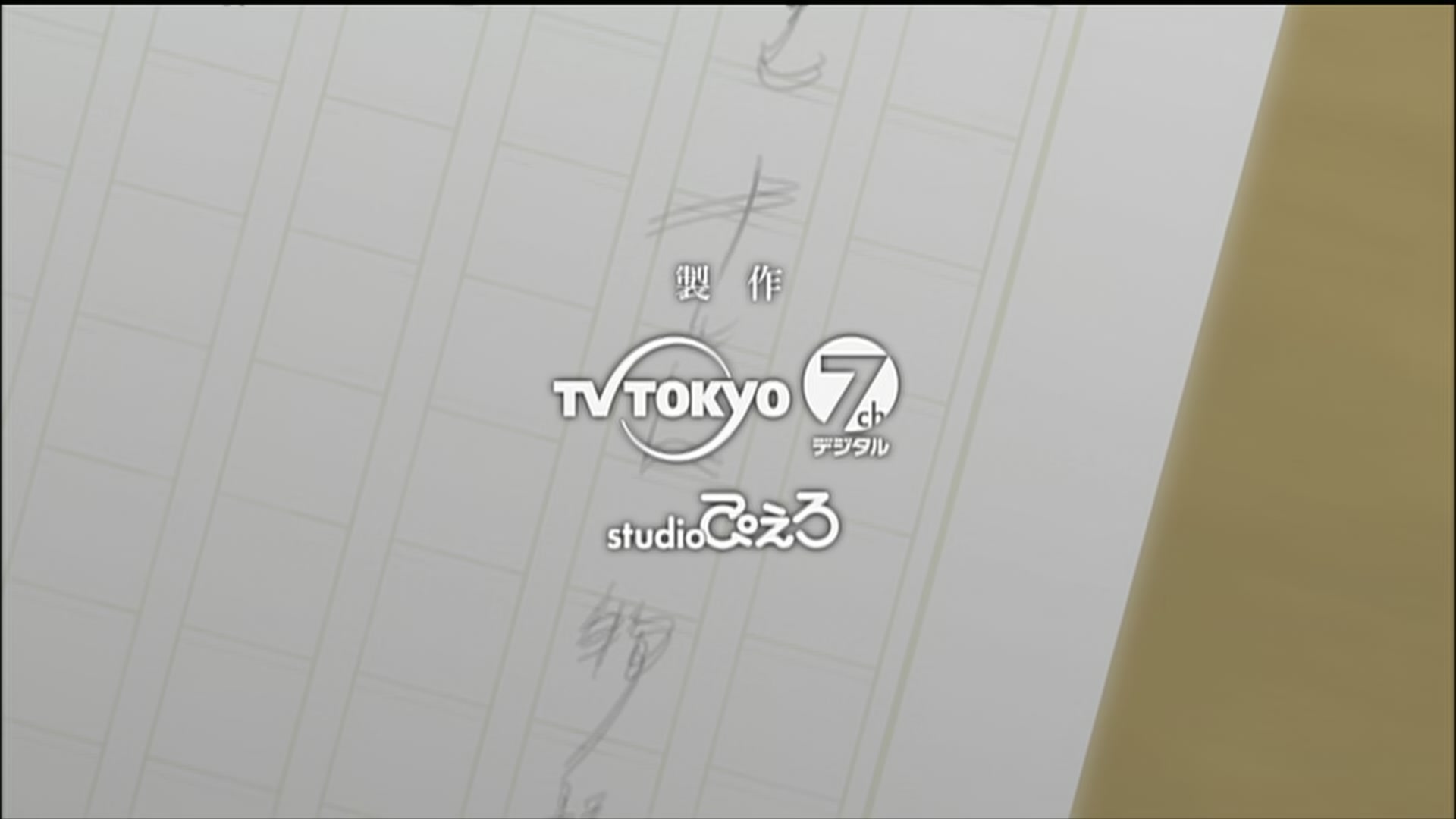 Naruto: Shippuden Ep 166: Confessions @ 00:02:50