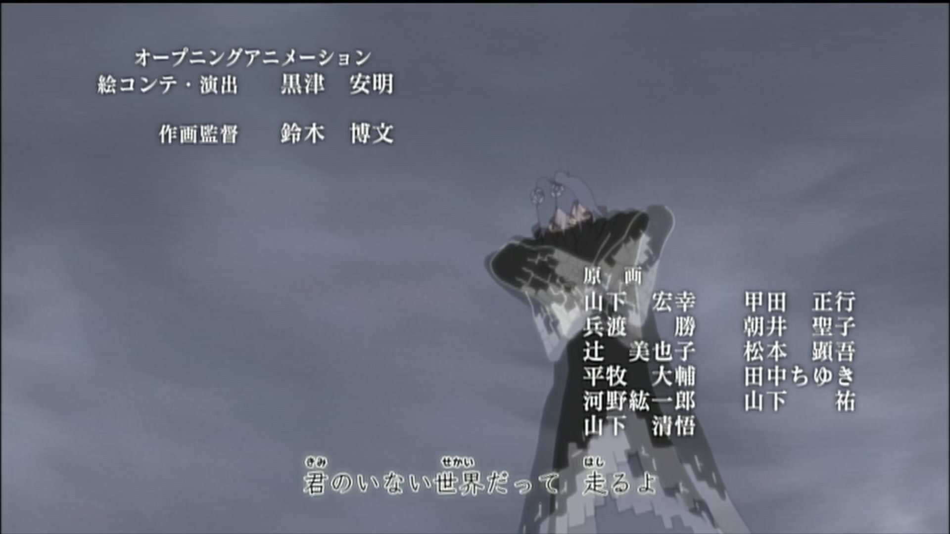 Naruto: Shippuden Ep 173: Origin of Pain @ 00:03:09
