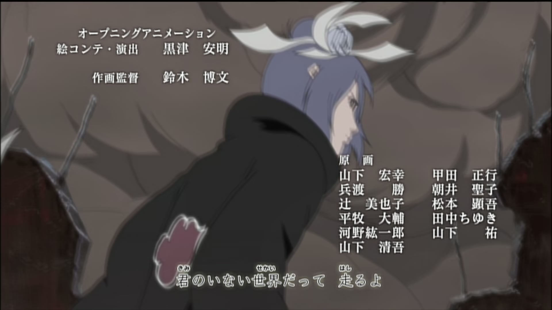 Naruto: Shippuden Ep 177: Iruka's Ordeal @ 00:07:05
