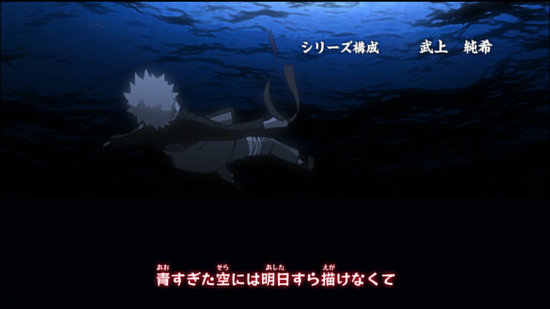Naruto: Shippuden Ep 183: Naruto: Outbreak @ 00:04:52