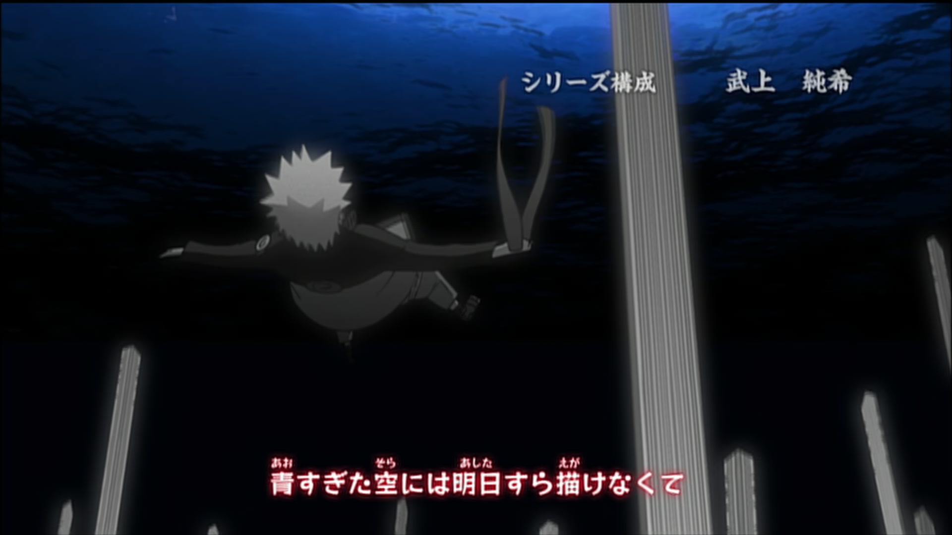 Naruto: Shippuden Ep 183: Naruto: Outbreak @ 00:04:57