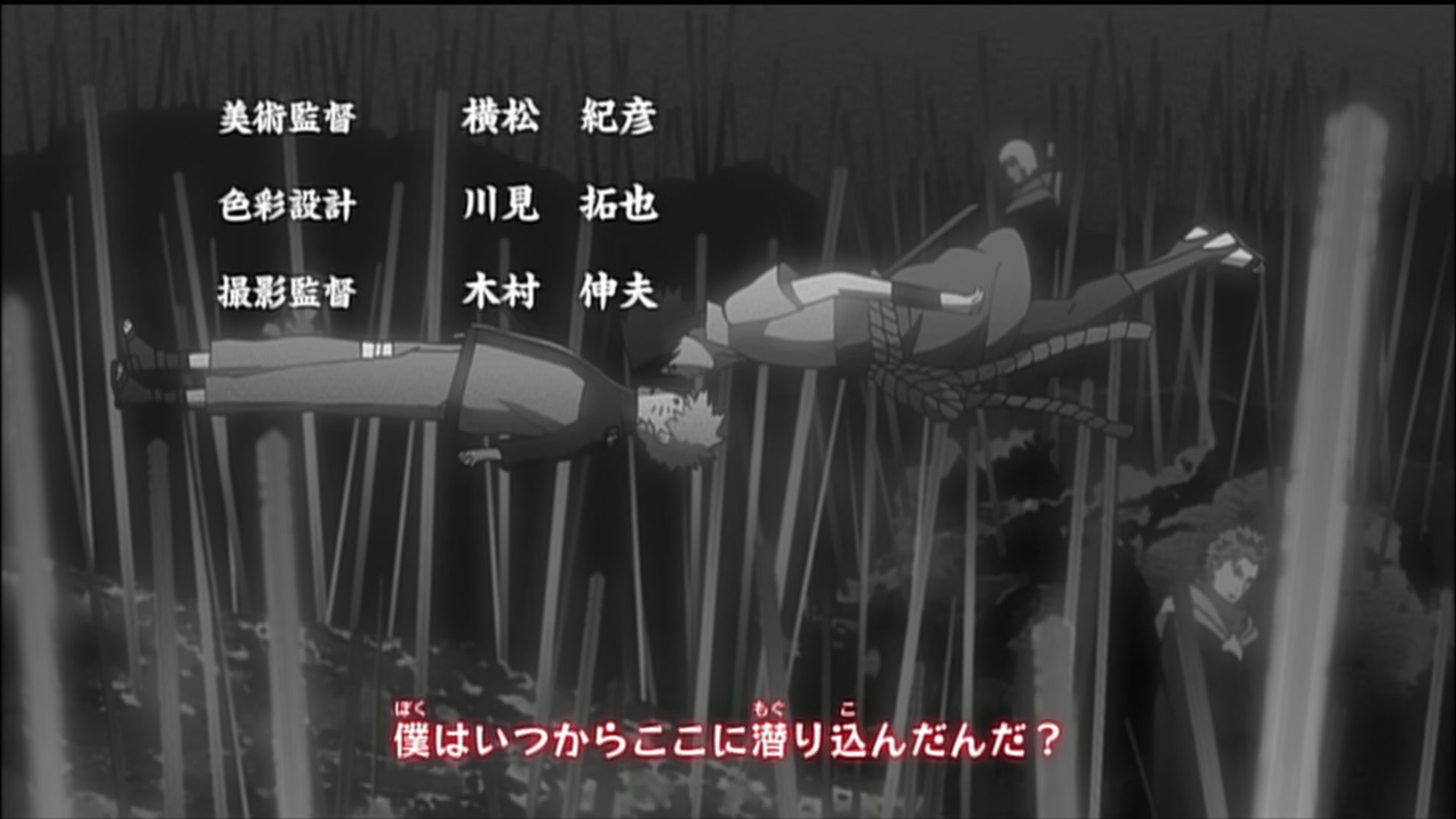 Naruto: Shippuden Ep 183: Naruto: Outbreak @ 00:05:07