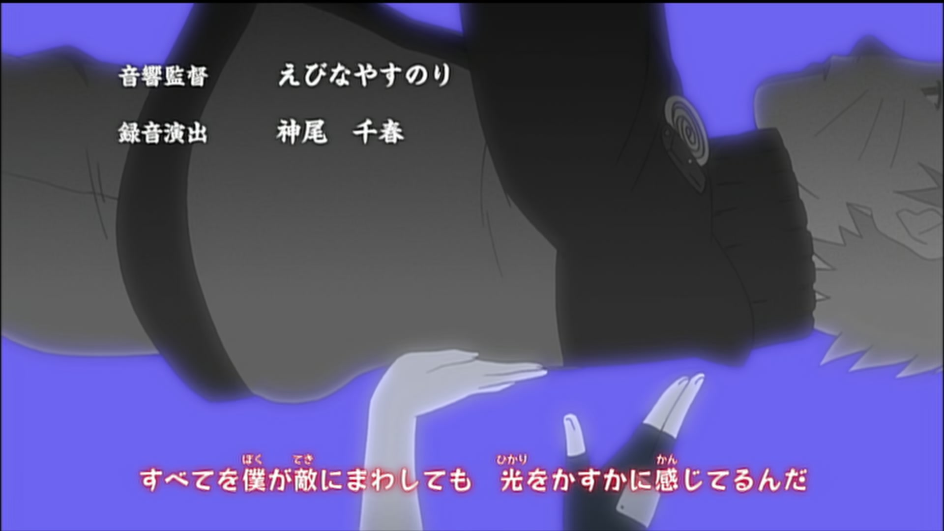 Naruto: Shippuden Ep 183: Naruto: Outbreak @ 00:05:26