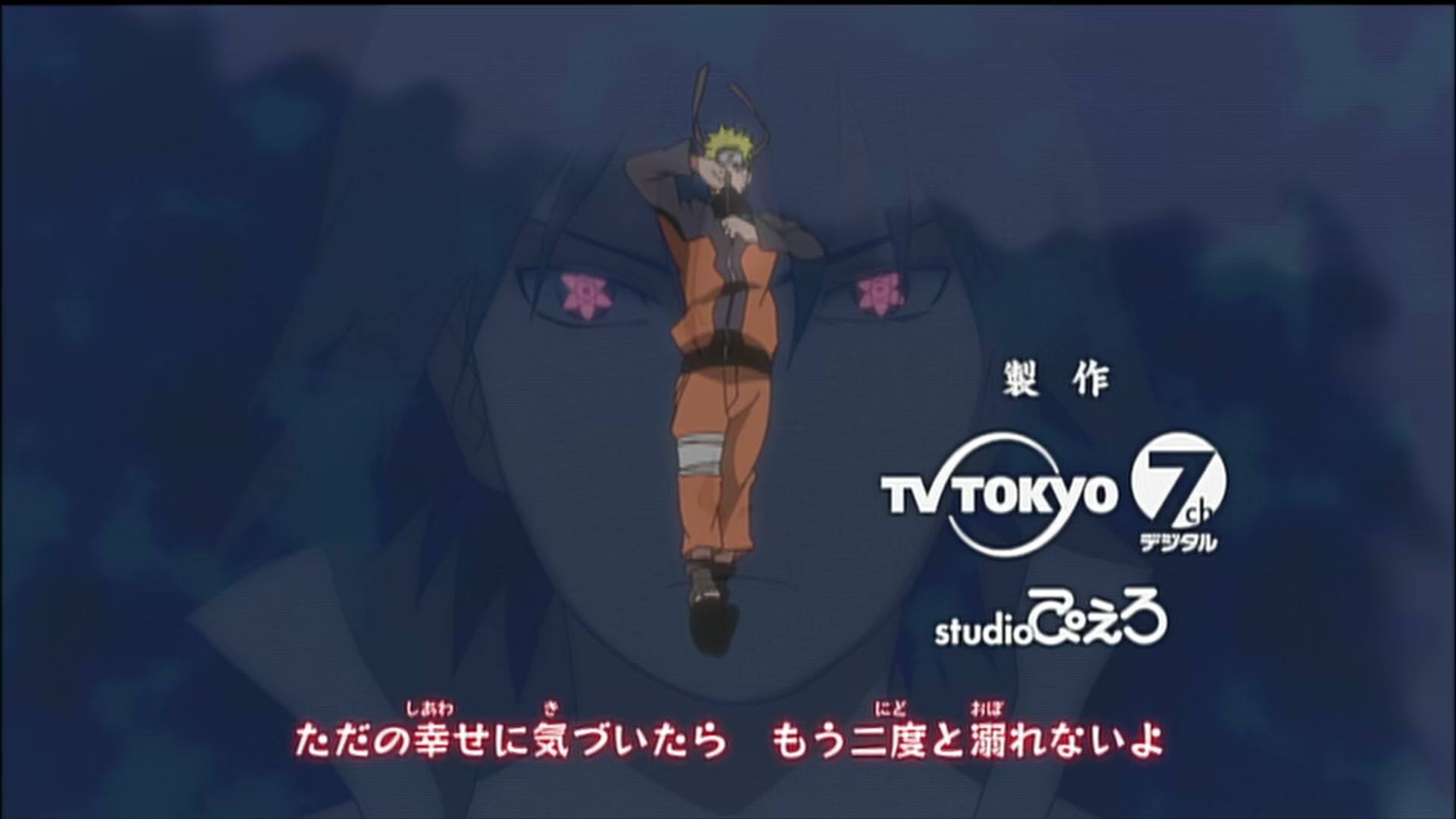 Naruto: Shippuden Ep 183: Naruto: Outbreak @ 00:05:59