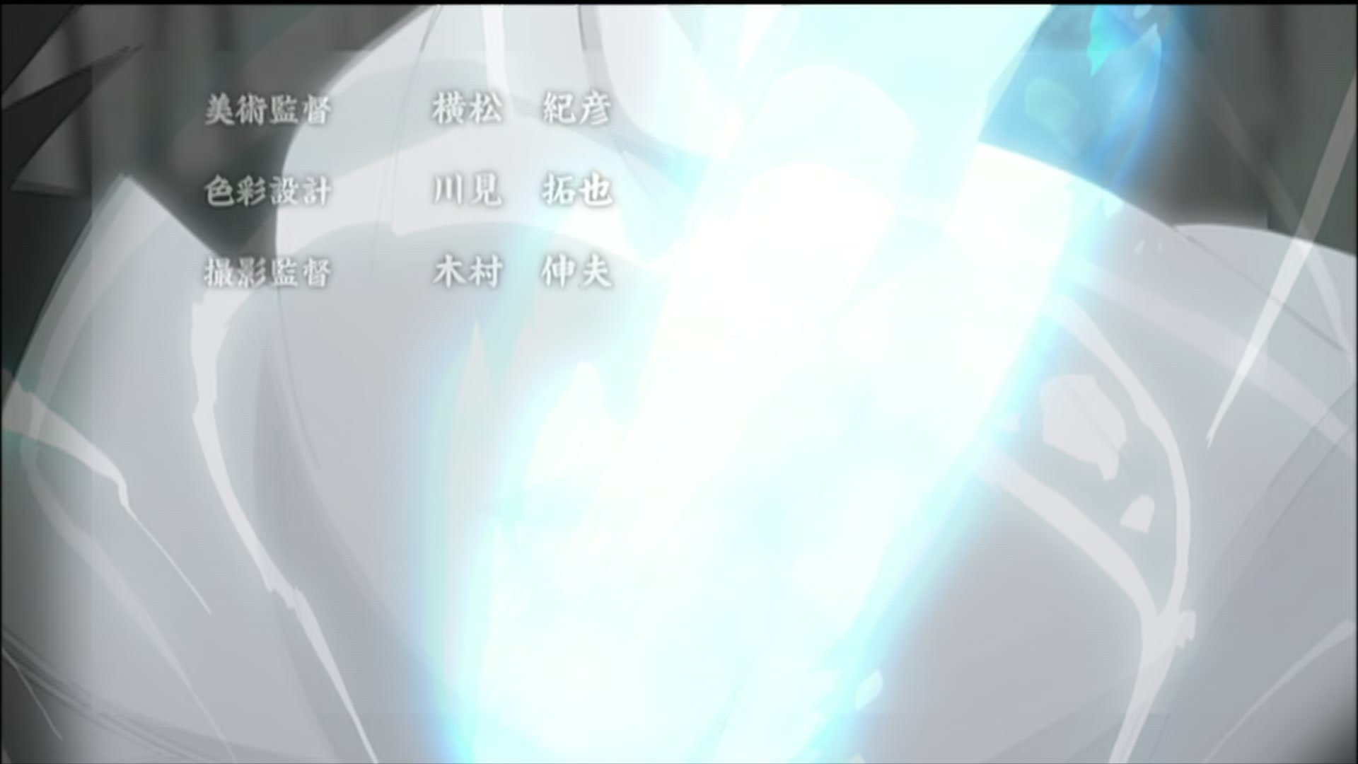Naruto: Shippuden Ep 184: Deploy! Team Tenten @ 00:03:09