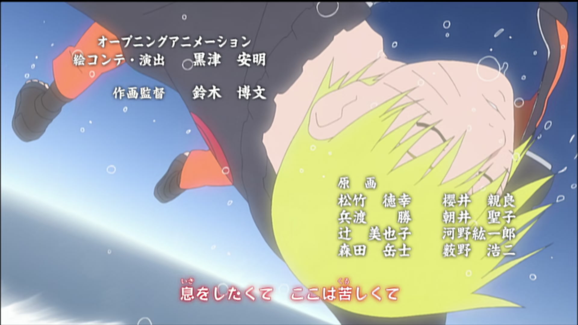 Naruto: Shippuden Ep 185: Animal District @ 00:04:53