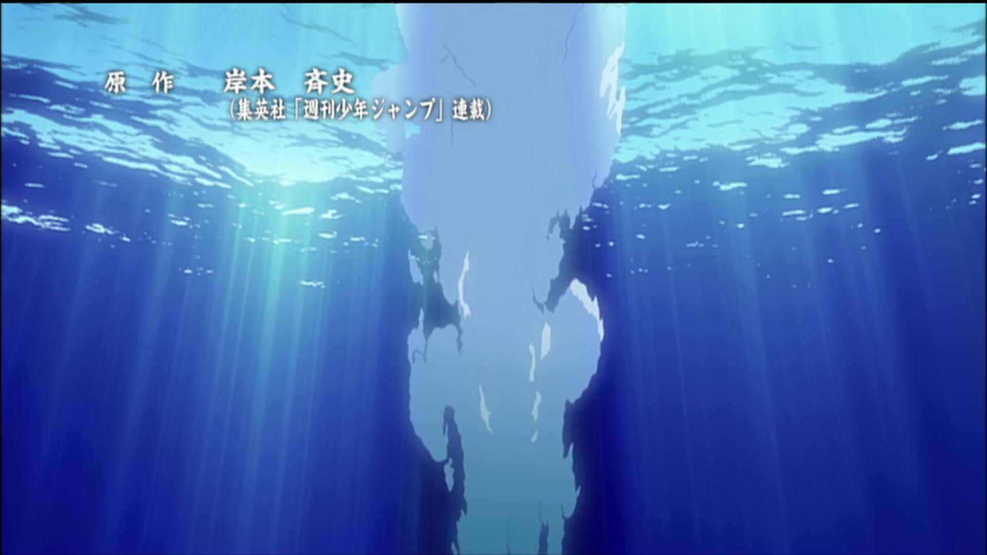 Naruto: Shippuden Ep 186: Ah, the Medicine of Youth @ 00:01:58