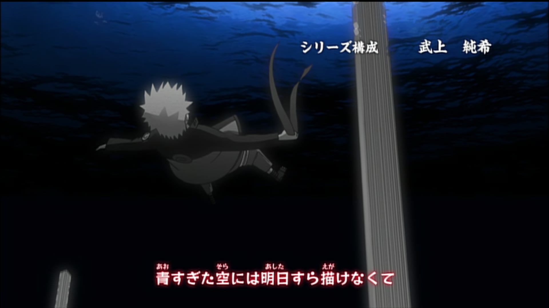 Naruto: Shippuden Ep 187: Gutsy Master and Student: The Training @ 00:03:32