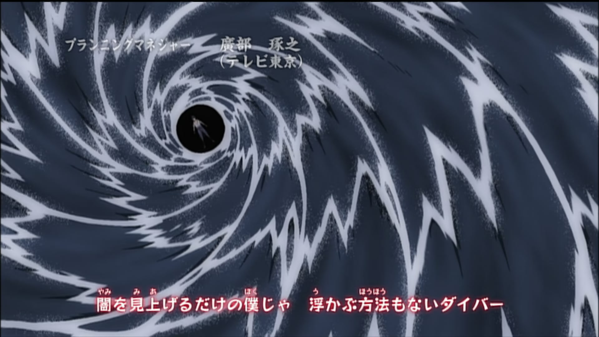 Naruto: Shippuden Ep 187: Gutsy Master and Student: The Training @ 00:04:24