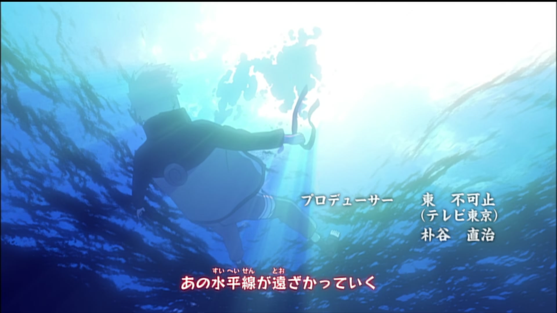 Naruto: Shippuden Ep 189: Sasuke's Paw Encyclopedia @ 00:02:03