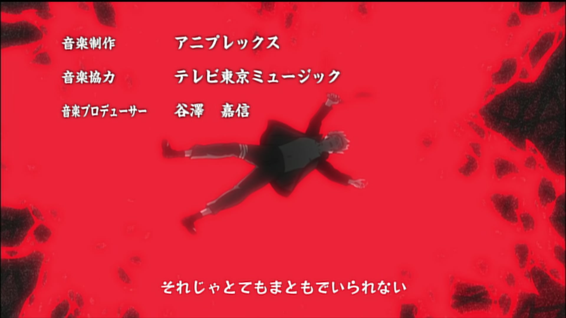 Naruto: Shippuden Ep 189: Sasuke's Paw Encyclopedia @ 00:02:36